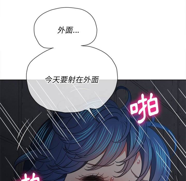 77P - 恶女勾勾缠/难缠小恶女