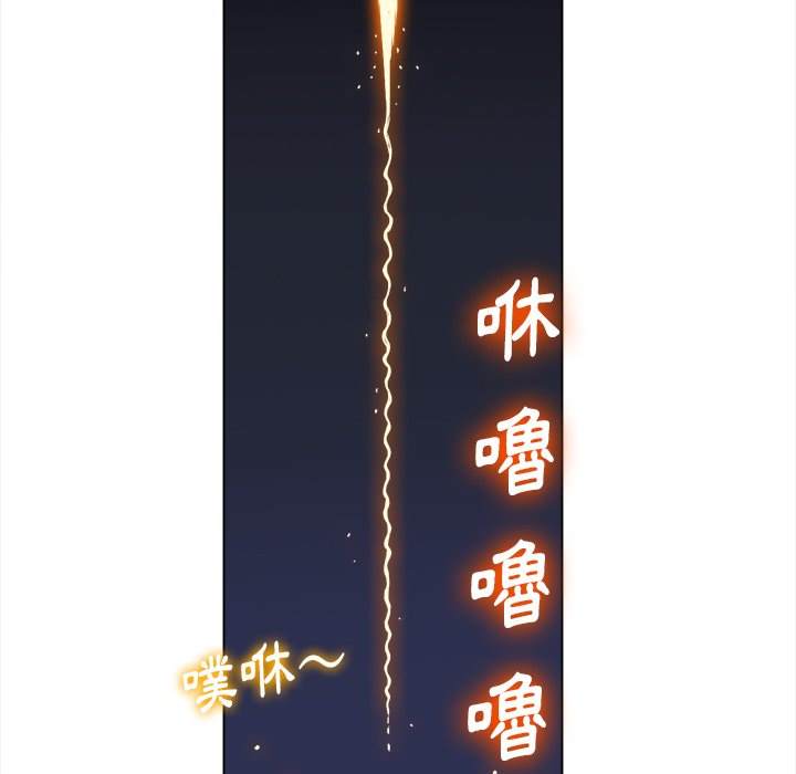 83P - 恶女勾勾缠/难缠小恶女