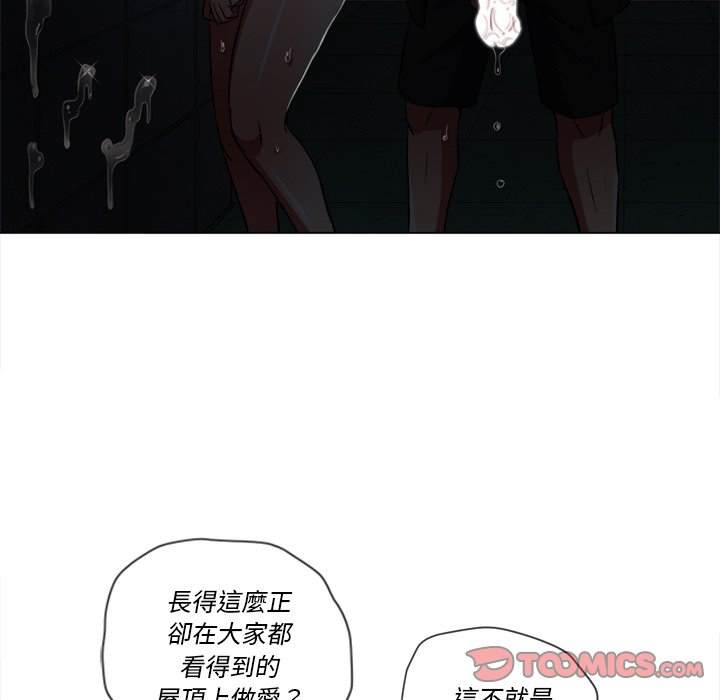 93P - 恶女勾勾缠/难缠小恶女