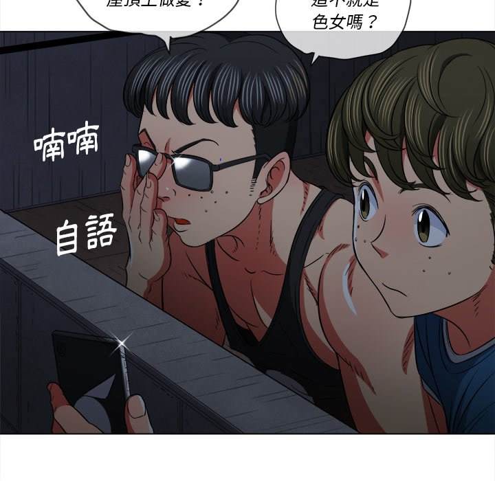 94P - 恶女勾勾缠/难缠小恶女