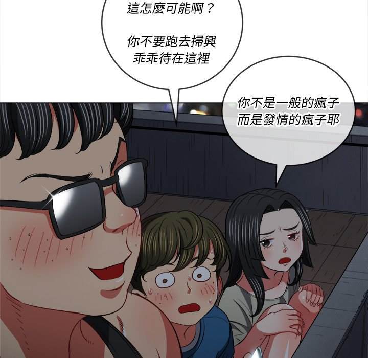 98P - 恶女勾勾缠/难缠小恶女