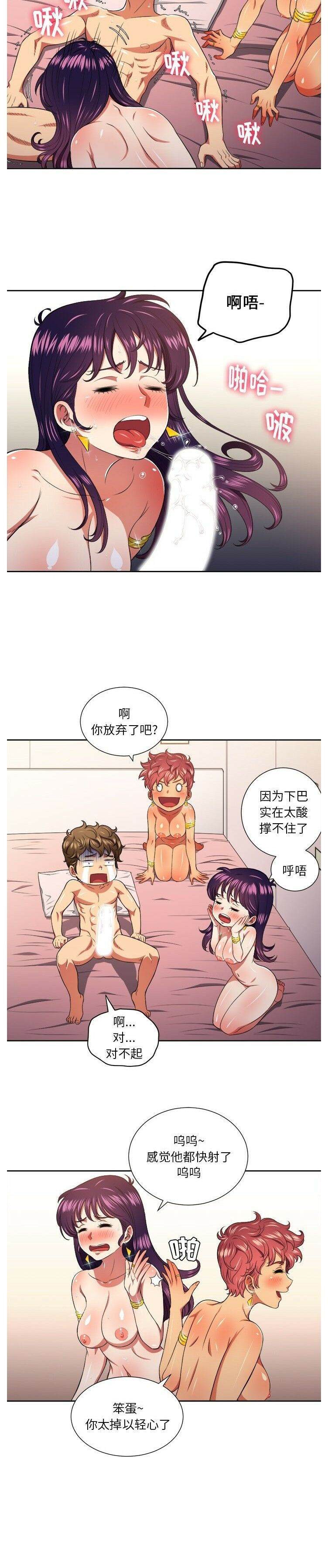 10P - 恶女勾勾缠/难缠小恶女