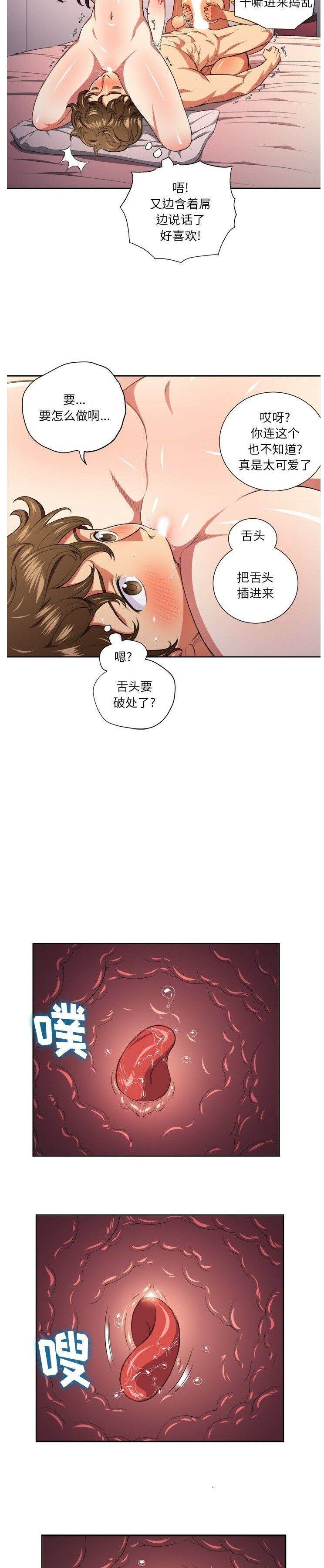13P - 恶女勾勾缠/难缠小恶女