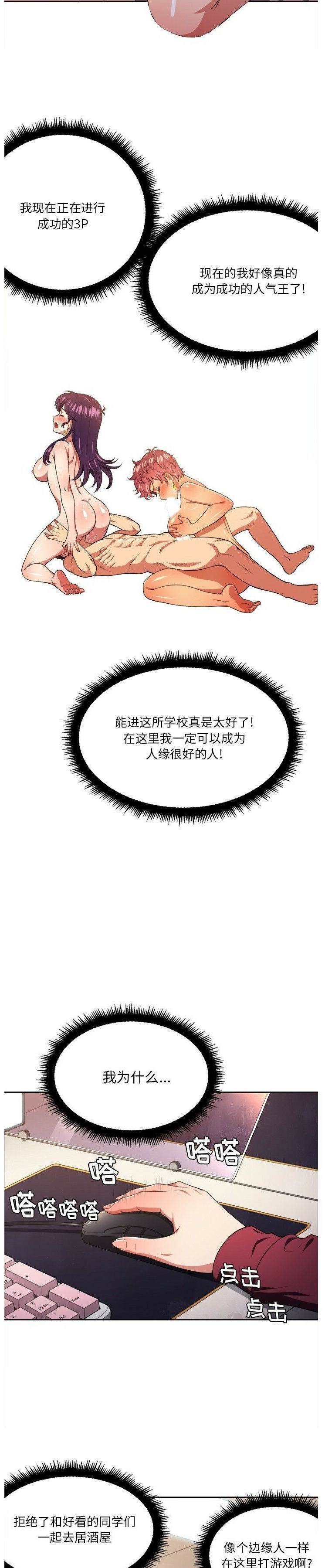 15P - 恶女勾勾缠/难缠小恶女