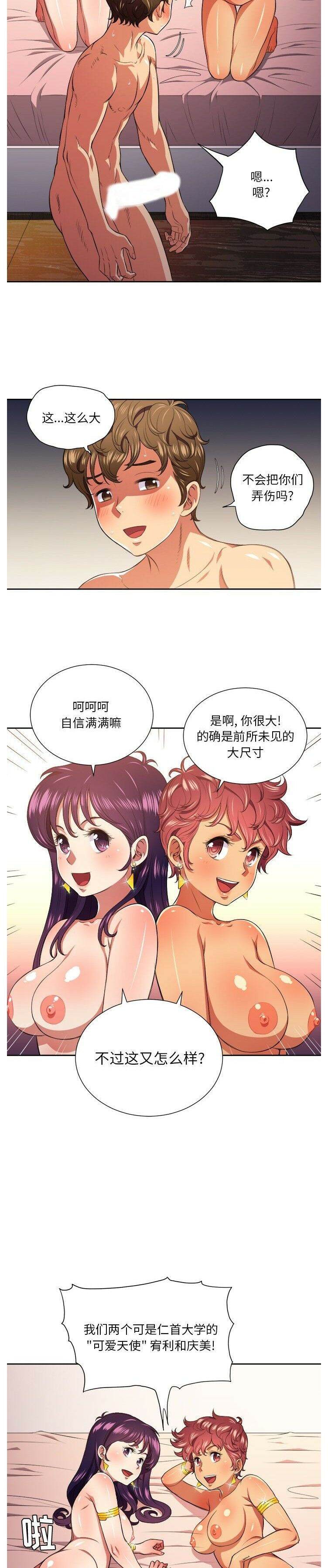 3P - 恶女勾勾缠/难缠小恶女