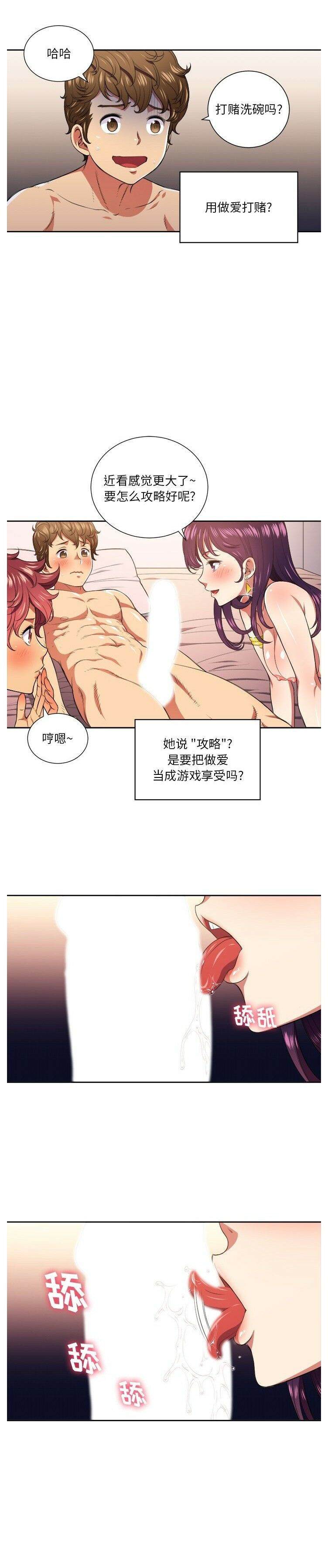 6P - 恶女勾勾缠/难缠小恶女