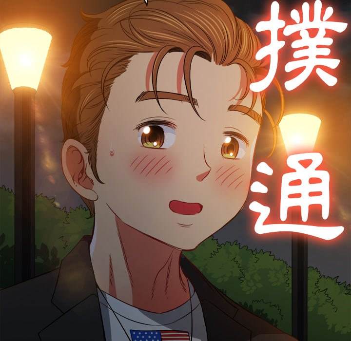 100P - 恶女勾勾缠/难缠小恶女