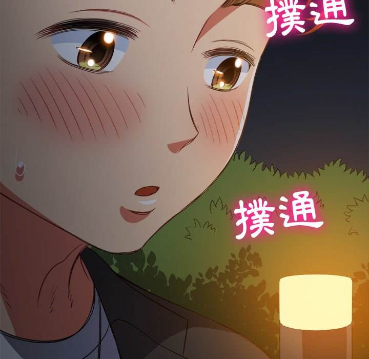 103P - 恶女勾勾缠/难缠小恶女