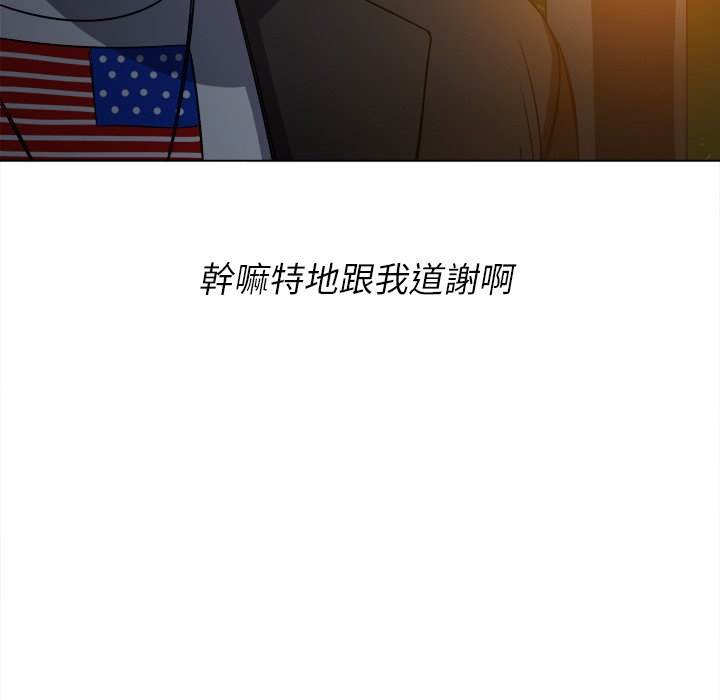104P - 恶女勾勾缠/难缠小恶女