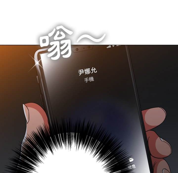 109P - 恶女勾勾缠/难缠小恶女