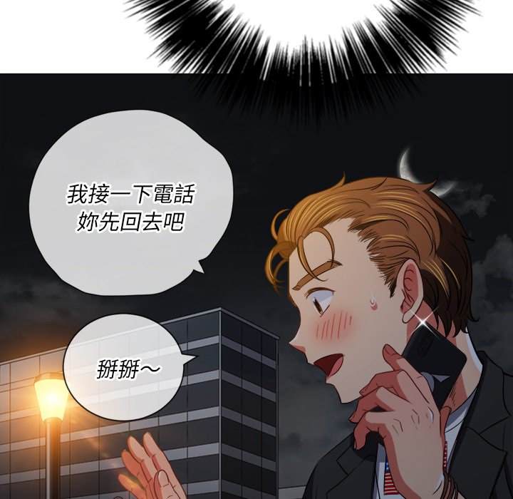 112P - 恶女勾勾缠/难缠小恶女