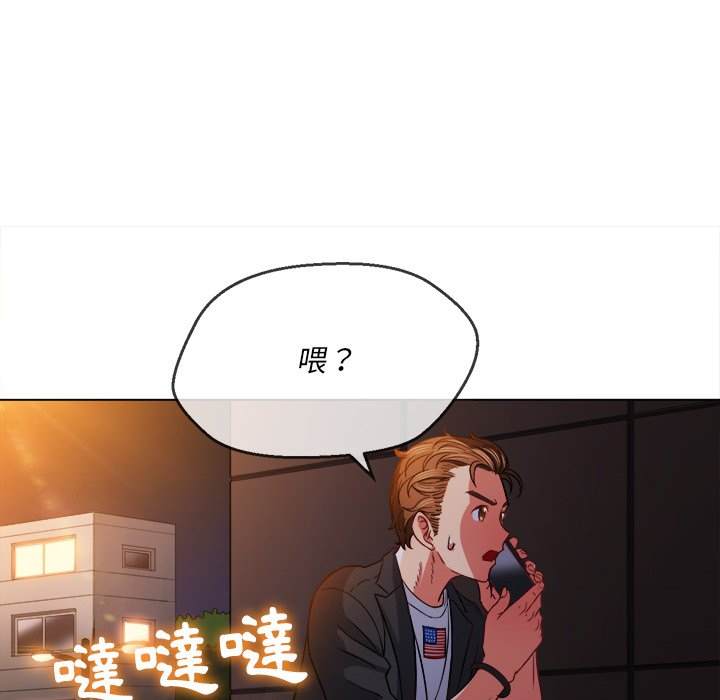 114P - 恶女勾勾缠/难缠小恶女