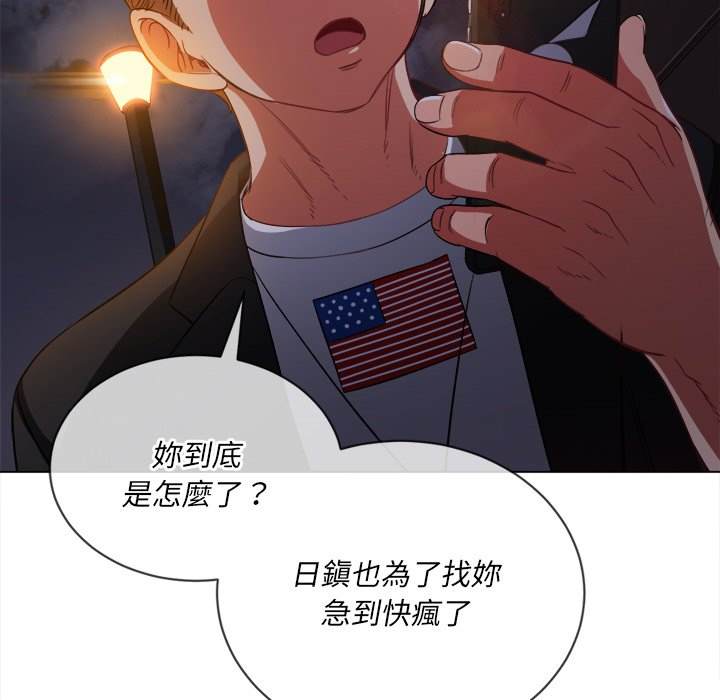 118P - 恶女勾勾缠/难缠小恶女