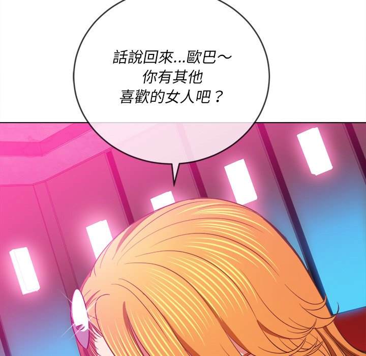 121P - 恶女勾勾缠/难缠小恶女