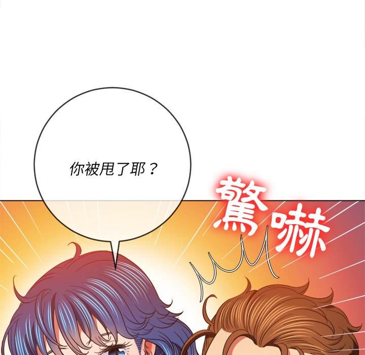 131P - 恶女勾勾缠/难缠小恶女