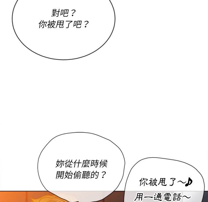 133P - 恶女勾勾缠/难缠小恶女