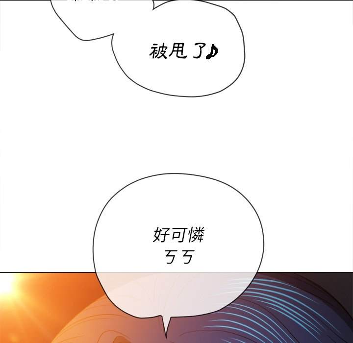 135P - 恶女勾勾缠/难缠小恶女
