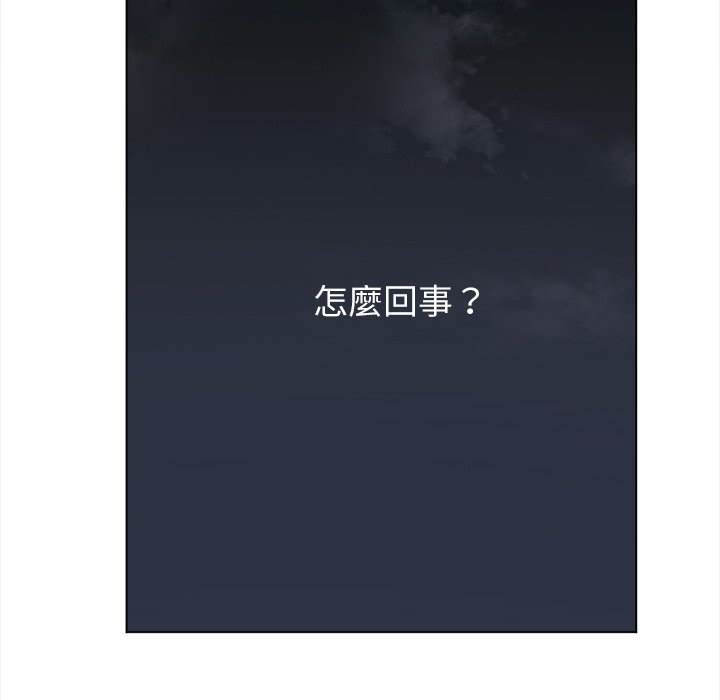 141P - 恶女勾勾缠/难缠小恶女