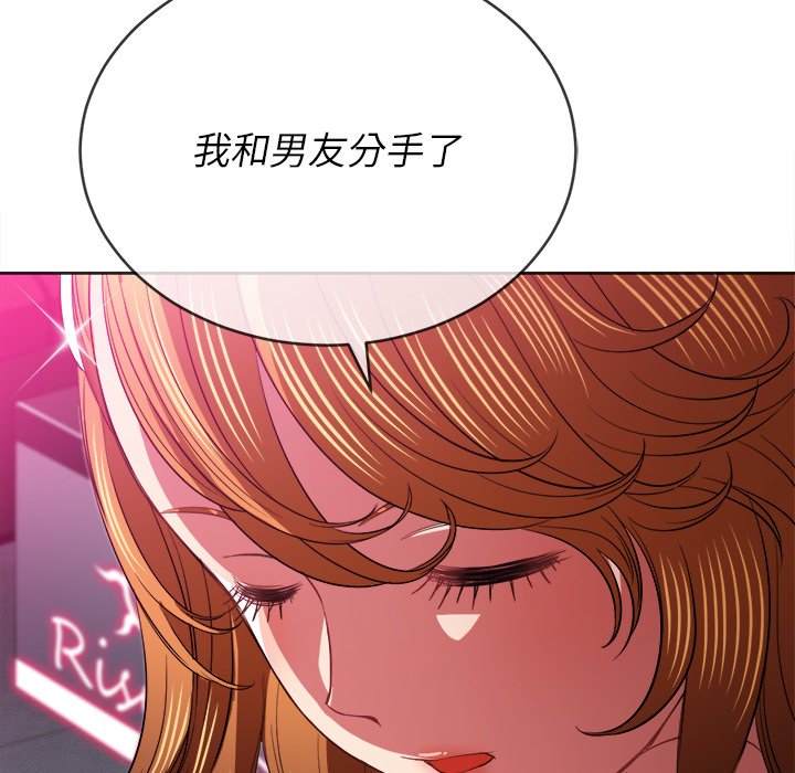 145P - 恶女勾勾缠/难缠小恶女