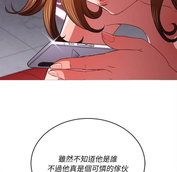 146P - 恶女勾勾缠/难缠小恶女