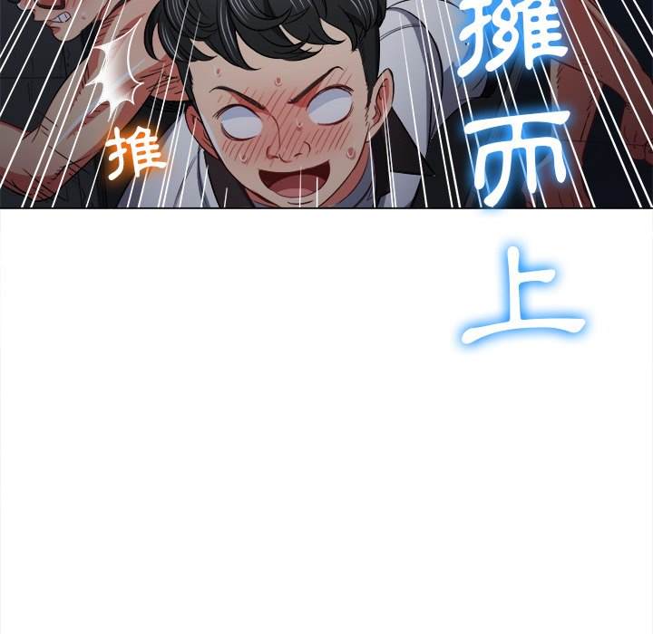 23P - 恶女勾勾缠/难缠小恶女