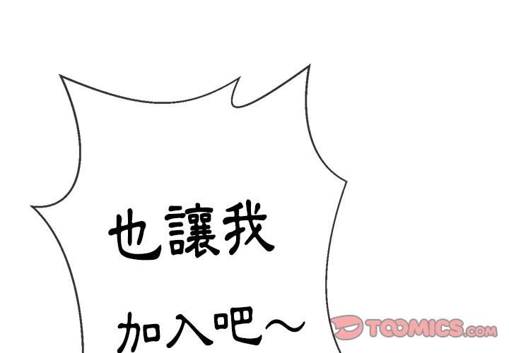 3P - 恶女勾勾缠/难缠小恶女