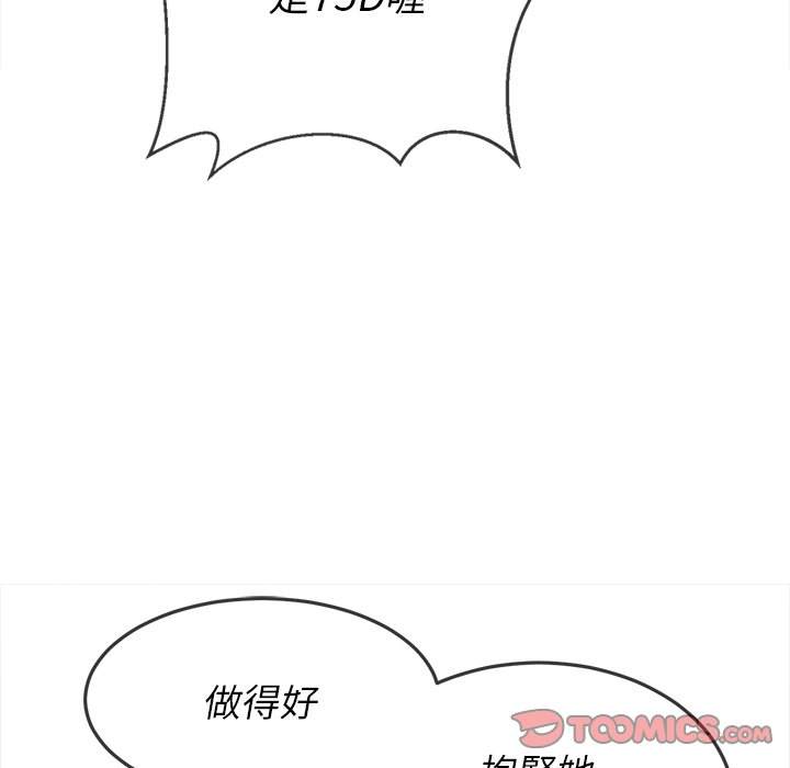 39P - 恶女勾勾缠/难缠小恶女
