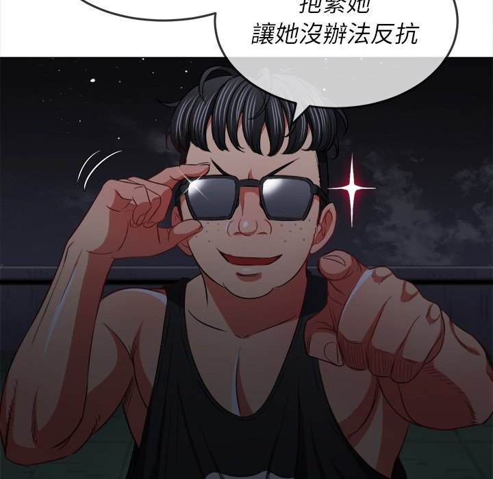 40P - 恶女勾勾缠/难缠小恶女