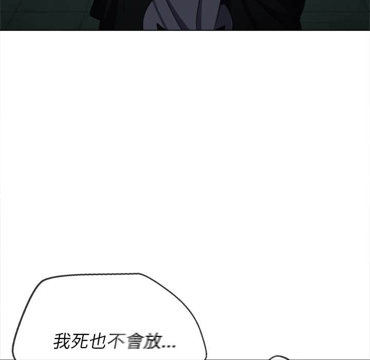 41P - 恶女勾勾缠/难缠小恶女