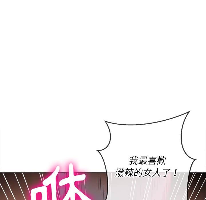 51P - 恶女勾勾缠/难缠小恶女