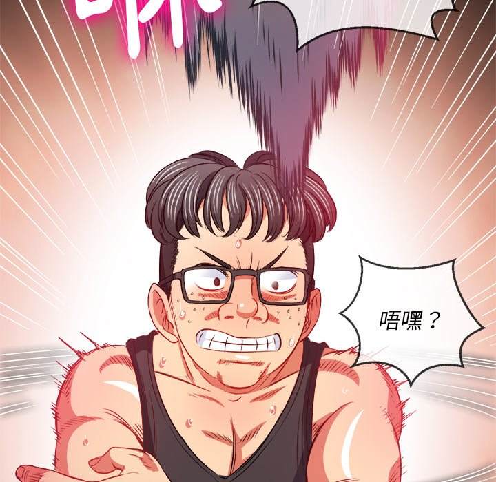 52P - 恶女勾勾缠/难缠小恶女