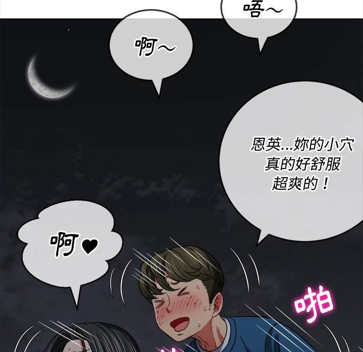 69P - 恶女勾勾缠/难缠小恶女