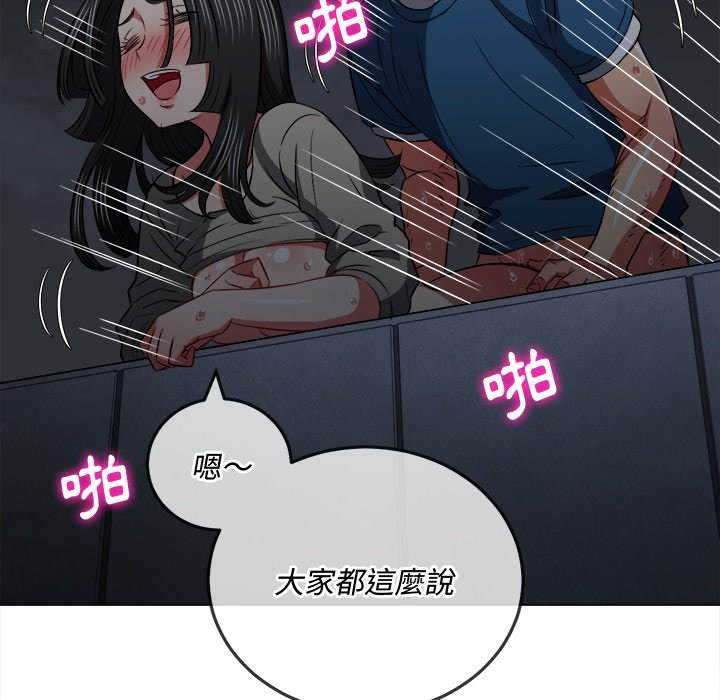 70P - 恶女勾勾缠/难缠小恶女