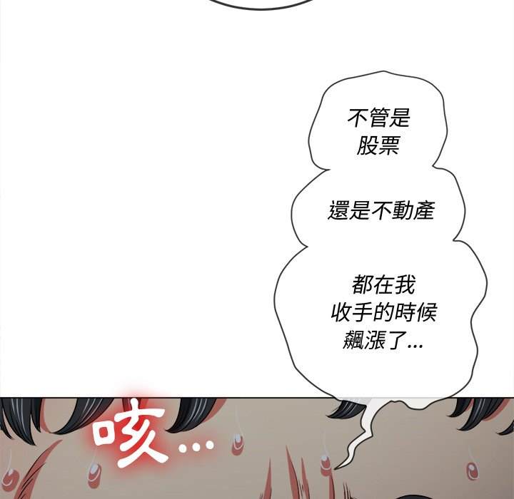 71P - 恶女勾勾缠/难缠小恶女