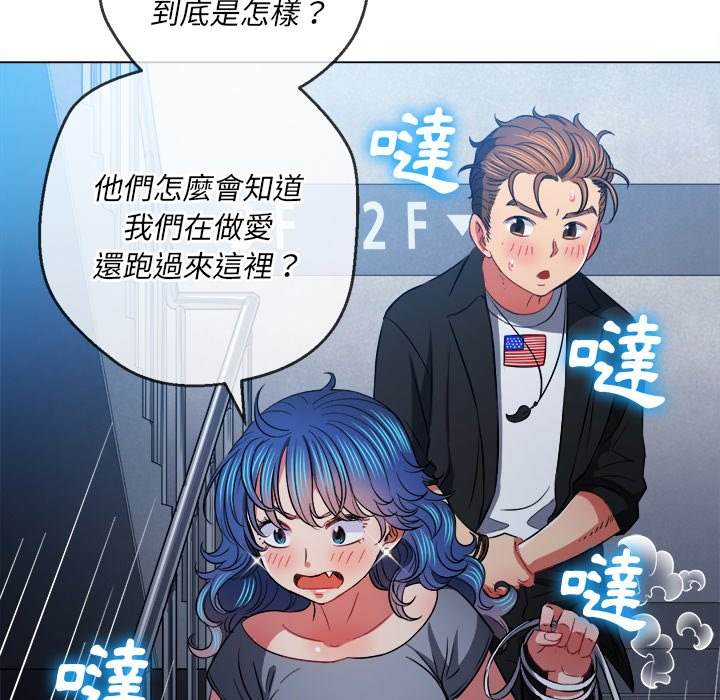 81P - 恶女勾勾缠/难缠小恶女