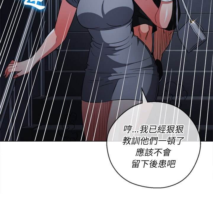 82P - 恶女勾勾缠/难缠小恶女
