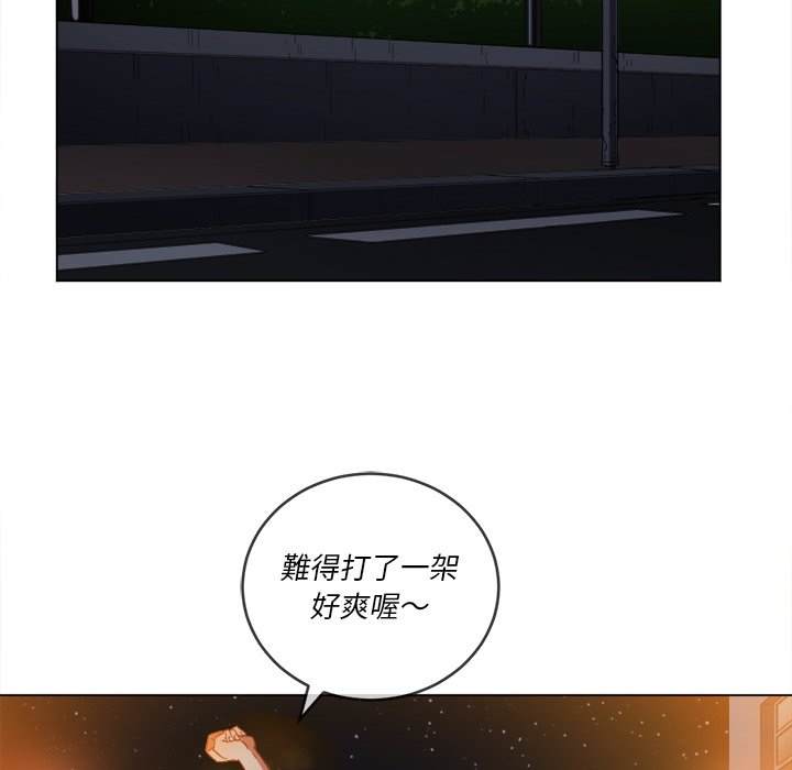 85P - 恶女勾勾缠/难缠小恶女