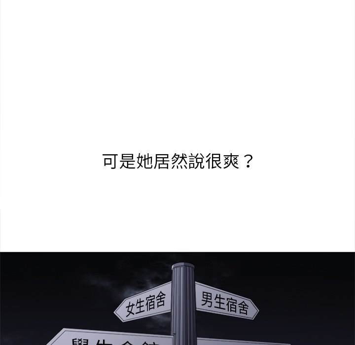 92P - 恶女勾勾缠/难缠小恶女