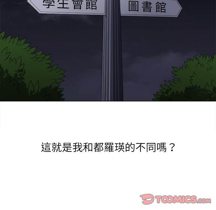 93P - 恶女勾勾缠/难缠小恶女