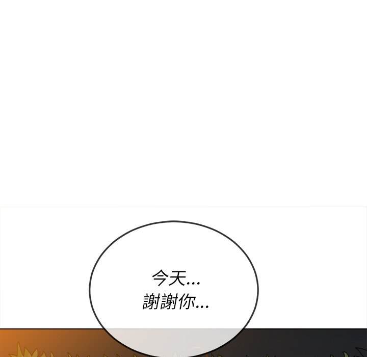 96P - 恶女勾勾缠/难缠小恶女