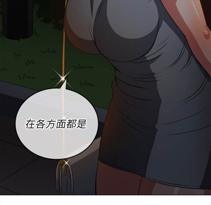 98P - 恶女勾勾缠/难缠小恶女