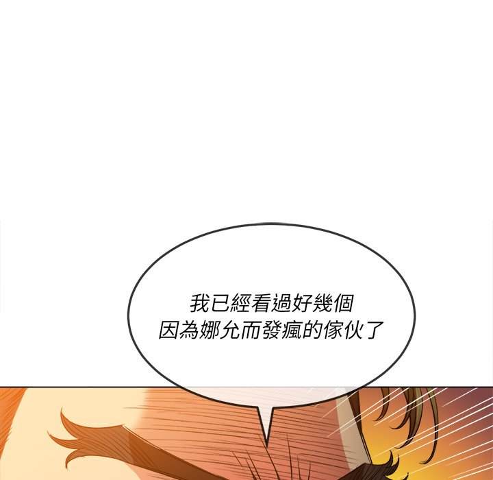 106P - 恶女勾勾缠/难缠小恶女