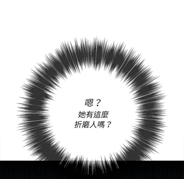108P - 恶女勾勾缠/难缠小恶女