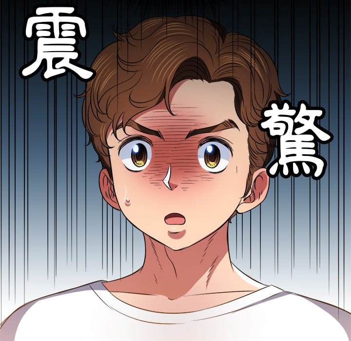 109P - 恶女勾勾缠/难缠小恶女