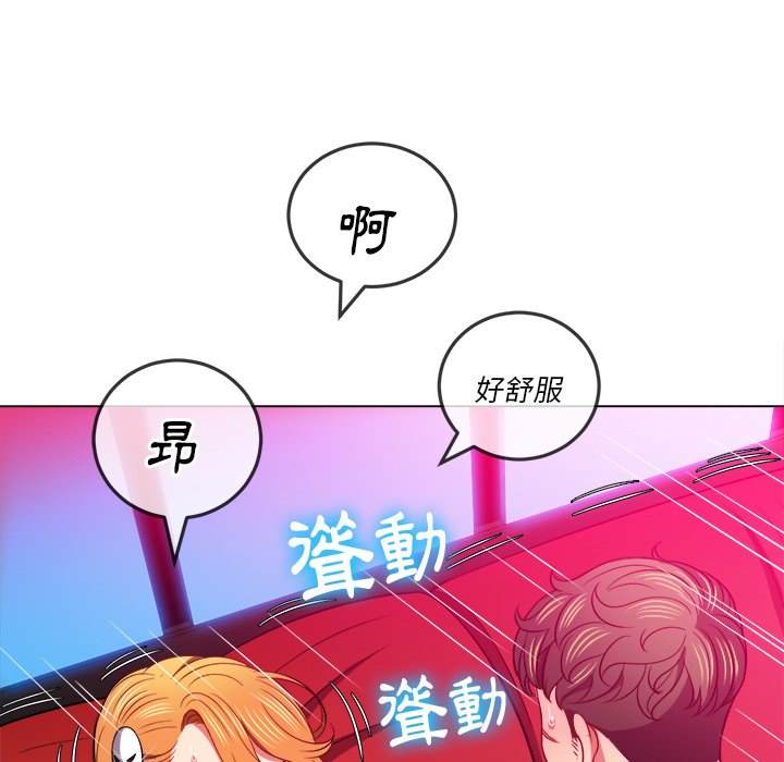 10P - 恶女勾勾缠/难缠小恶女