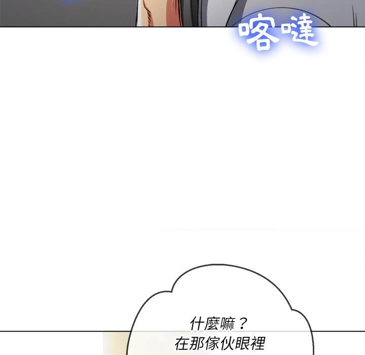 112P - 恶女勾勾缠/难缠小恶女