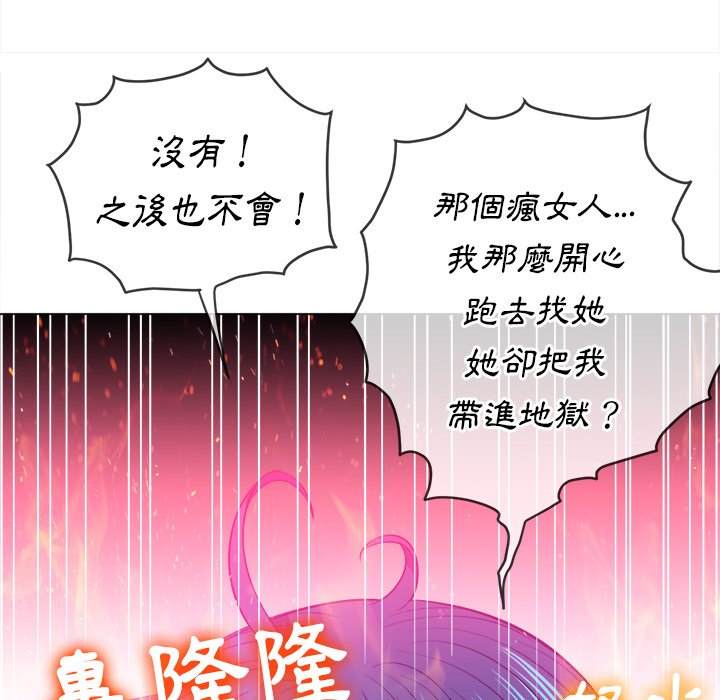 119P - 恶女勾勾缠/难缠小恶女