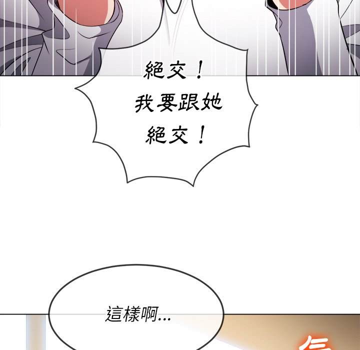 121P - 恶女勾勾缠/难缠小恶女