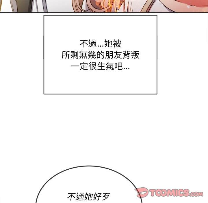 123P - 恶女勾勾缠/难缠小恶女