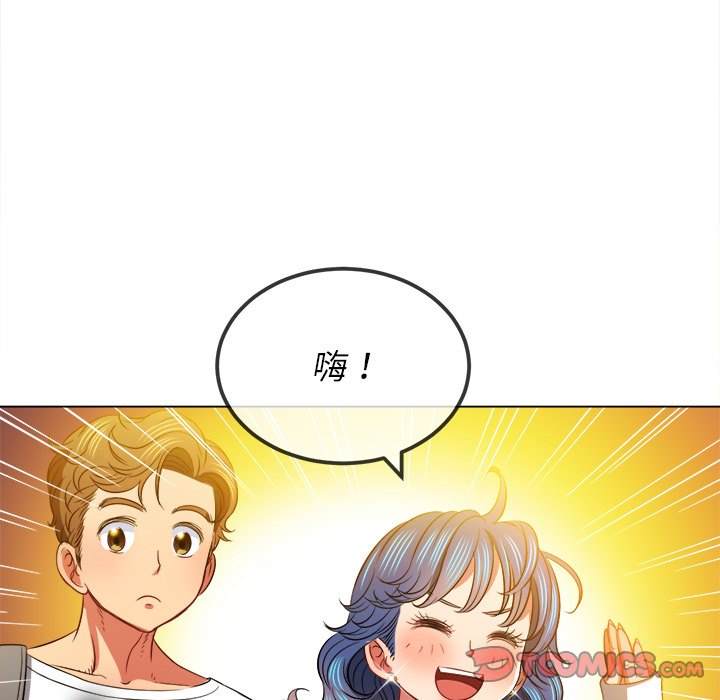 129P - 恶女勾勾缠/难缠小恶女